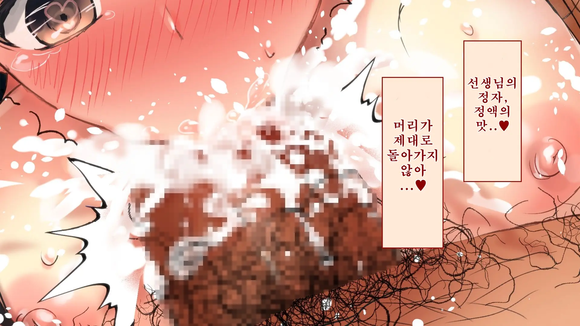Netorare Kanojo No Ura No Kao Osananajimi Ga Chuunen Kyoushi Ni Nakadashi Sarete Otosarete | 네토라레 그녀의 이면 소꿉친구가 중년교사에게 질내사정 당해 타락해버리는
